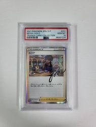 日版PSA 10 露璃娜 NESSA PROMO 231/S-P pokemon ptcg