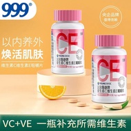 2 Bottles] 999 Vitamin CE Chewable Tablets Vitamin C Vitamin EVCVEvcVE Vitamin C Lozenges Vitamin C 