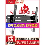 Universal TV Mount Suitable for Hisense tcl Skyworth etc55/65/75inch wall mount bracket