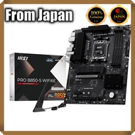 MSI B850 Series WiFi ATX and Micro-ATX Motherboards