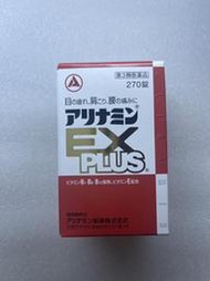 現貨在台 日本 武田 EXPlus 合力他命 explus 270錠 (日本境內帶回，保證正品、有單據證明)