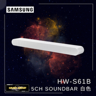 Samsung - S-Series HWS61B 5ch Soundbar 白色 HW-S61B