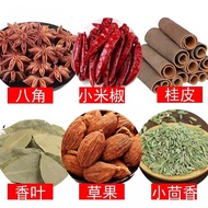 Spices Wholesal Spices Wholesal Spices Wholesale Star Anise Pepper Cinnamon Skin Cinnamon Commercial