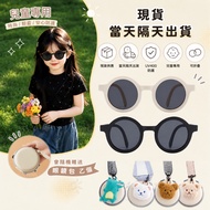 5percent | S51 Same Day/Next Day Shipping❗️Children Sunglasses|Children Sunglasses|Boys|Children UV4