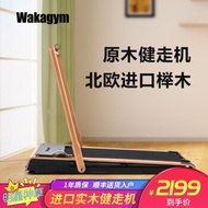 Wakagym treadmill home small foldable walking machine without installation of fitness equipment beec