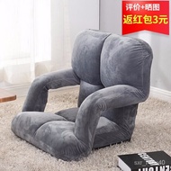 【TikTok】#Lazy Sofa Cushion Japanese-Style Floor Chair with Armrest Foldable Removable Washable Bedroom Dorm Bed Armchair