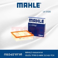 MAHLE Air Filter For ISUZU TFR11 D-MAX 3.0 4JJ-TCX/LX 5120