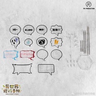 NEW ARRIVAL] Isekai Ryoko no Techo Expansion Accessory – Voice Effect (PR-PRODUCTION)