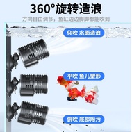 Aquarium Flow Pump Circulation Pam Akuarium Ombak Air Akuarium Water Pump 鱼缸 吹粪器 造浪泵 E5