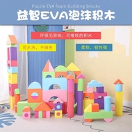 Naughty Castle New Style 2 Years Old 4 Years Old ev Large Software Sponge Foam Kindergarten Building