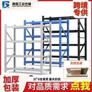 Item Rack Display Rack Shelf Household Wholesale Light Heavy-Duty Rack Steel Rack Storage Express Go