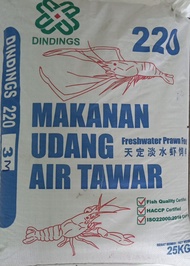 PALET / MAKANAN UDANG / LOBSTER AIR TAWAR(30% PROTEIN) REPACK 500g/1Kg DINDINGS 2203M