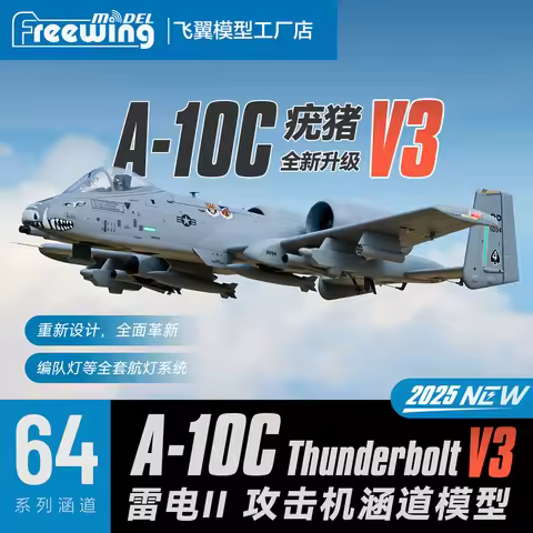 2025 Freewing New Spot Rc Double 64mm Culvert A-10 V3 "Thunderbolt Ii" Attack Aircraft Space Model F