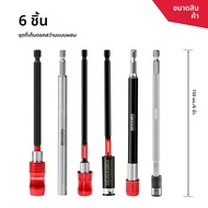 Geinxurn ตัวยึดไขควงแบบผสม ตัวยึดดอกสว่านแบบขยาย Hex Shank คู่มือดอกสว่านแบบเปลี่ยนด่วน