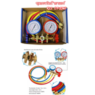 เกจเดี่ยวเติมน้ำยาแอร์ แบบมีตะขอเกี่ยว เกจเติมน้ำยาแอร์ เกจวัดน้ำยาแอร์ เกจวัดความดันน้ำยาแอร์ R32/ 