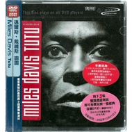 [DVD AUDIO] MILES DAVIS DAVIS DAVIS// Picture~DVD AUDIO, German Version, Penguin Jazz Evaluation Thr