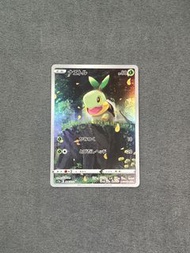 [日文PTCG] s12a 天地萬物 / 草苗龜 AR