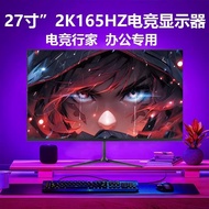 24 monitor 32-inci 144hz, 27 monitor ultra-nipis definisi tinggi melengkung untuk komputer meja, skr