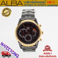 ALBA นาฬิกาข้อมือผู้ชาย รุ่น AT3130X1 ( ของแท้ประกันศูนย์ 1 ปี )  NATEETONG