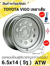 กะทะผ่า TOYOTA VIGO 6.50x14 นิ้ว 5รู กะทะผ่าขอบ14  (เพลาเดิม) ออกแบบโดยผู้เชี่ยวชาญจาก"เยอรมัน" พร้อม (ของแถมฟรีตามภาพ) กระทะผ่าโตโยต้าวีโก้