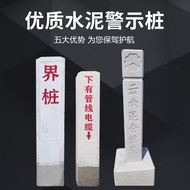 Road Boundary Pile Cement Warning Pile Water Supply Sign Hundred Meter Pile Mileage Stele River Road