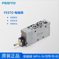 Solenoid Valve Solenoid Valve FESTO Solenoid Valve MFH-5-1 Pneumatic/Tiger Valve Fisto German Soleno