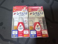 LION 獅王 衣物去漬筆17ml+吸汙紙5張