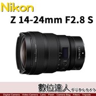 活動到5/31 公司貨 Nikon Z 14-24mm F2.8 S 世界最輕、最短F2.8 變焦超廣角鏡