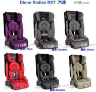 【i代購】《美國免州稅含運》(代購詢問區) Diono Radian RXT/ Rainier/R120 R100