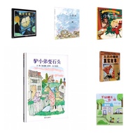 Picture Book 4~6 Years Old [Price > 24]