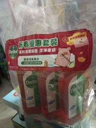 Dettol滴露消毒藥水1.2升3支送罐頭豬Lulu豬多用途收納包