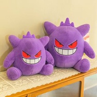 寵物小精靈公仔 耿鬼 公仔 擺設 裝飾 cushion 攬枕 抱枕 禮物 送禮 pokemon 寵物小精靈