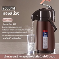 GIANXI | กระติกน้ำเก็บความร้อน-เย็น ทำจากสแตนเลส 316