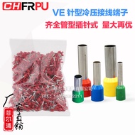 VE0508 Pin-Shaped Crimping Cold Pressing Terminal E1008 E7508 E1508 E2508 E0508 Tube Type Wiring