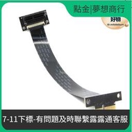 【公司貨】PCI-E3.0 36p轉聲卡網卡延長線 小插槽 90度 pciex1立式轉接線 1X
