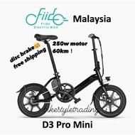 Fiido D3 Pro Mini E-Bike/Electric Bike/Scooter Electric/Basikal electric/Motor electric/E-bike/elect