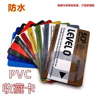 Sc scp foundation level 05 card PVC double-sided pattern non-magnetic card Glossy HD Collection Hard