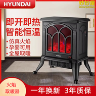 【好康】韓國取暖器壁爐3d仿真火焰家用立式暖風機全屋供暖