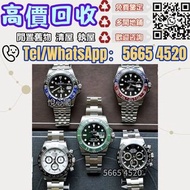 ♲【免費上門】【好價】勞力士 Rolex 126710BLNR 格林尼治型II 藍黑圈 蝙蝠俠 勞力士 Rolex 126710BLRO 格林尼治型II 紅藍圈 百事圈 勞力士 Rolex 12661