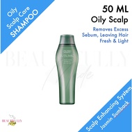 Shiseido Professional Sublimic Fuente Forte Shampoo (Oily Scalp ) 50ml - Removes Sebum Leaves Hair Fresh &amp; Light Comfort