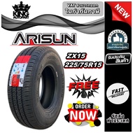 ยางรถยนต์ ขนาด 225/75R15 รุ่น ZX15 12PR ยี่ห้อ ARISUN (แถมจุ๊บลม)