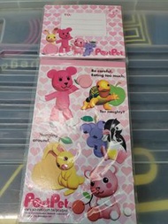 中古《PostPet-信封＆信紙》