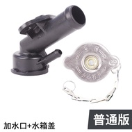 [JES] เหมาะสำหรับ Honda Motor CB400 VTEC400 1st generation 2 3rd generation tee ท่อน้ำถังปากและฝาครอ