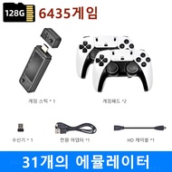 X9 Pro Korean Language Video Game Console for N64/NDS/PSP/PS1/SFC 30+ Emulator HD Retro Game Stick 4