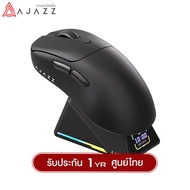 เมาส์เกมมิ่ง Ajazz AJ179 Apex Meteroite 8K Tri-Mod Wireless Magnetic Charginig Mouse Wired+2.4+BT