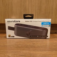門市全新現貨‼️ Anker soundcore Motion 100 Portable Speaker 易攜藍牙喇叭 A3133（2色：黑、綠）