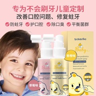 Big headed bird baby tooth spray Semburan anti karies gigi baby oral cleaner Anti cavity spray kids 