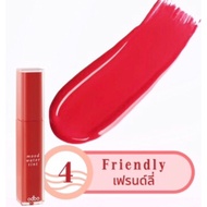 odbo ลิปทิ้นท์ Mood Water Tint (OD5007)