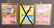 PTCG Vintage 超多選擇‼️日版 舊背 old back Holo 比卡超_卡比獸_鯉魚王_噴火龍_火恐龍_小火龍_水箭龜_啫喱龜_雷超_三神鳥_伊貝_傻鴨_呆呆獸_小霞_禁卡_臭泥_紅唇蛙