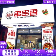 Chenyuan Light Box diy Ceiling High-Definition Luminous led Light Box Frame Auto Show Ceiling Card C